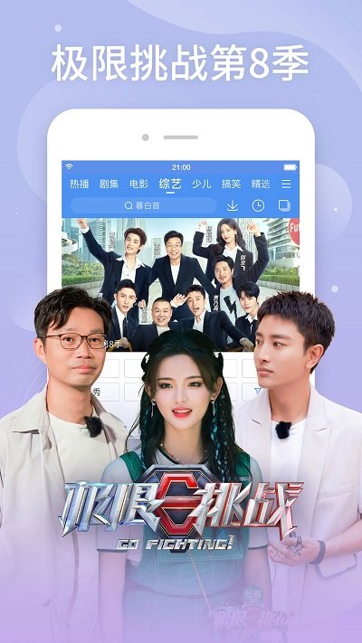 百度视频电视版app(改名百搜视频) v8.14.13 安卓最新版 3