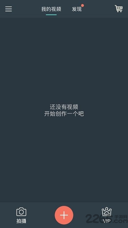 喵影工厂下载手机版