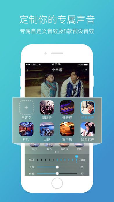 天籁k歌tv电视版 v4.9.9.9 安卓版 0
