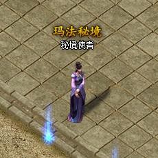 贪玩蓝月传奇孙红雷
