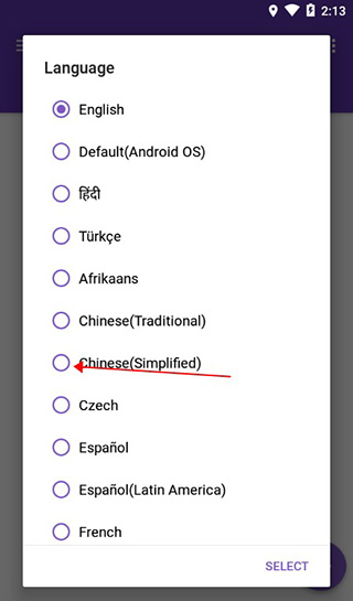 2023idm下载器app v15.2 官方中文版 0