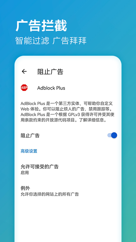微软edge浏览器手机版 v108.0.1462.48 最新版 0
