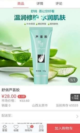 淘金网app下载