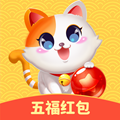 五福红包安卓版下载(五福红包app下载)