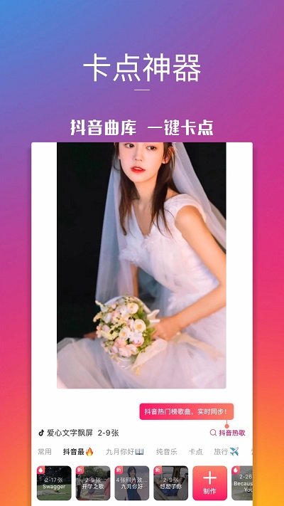 图虫网官方版 v7.42.1 安卓最新版 3