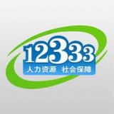 宁夏掌上12333安卓版下载(宁夏掌上12333官方下载)