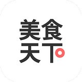 美食天下安卓版(美食天下下载)