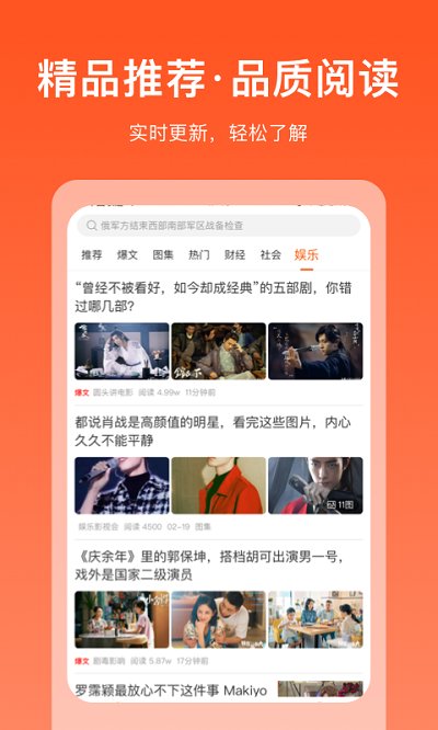 掘金宝app v3.2.0.08 安卓官方版 1