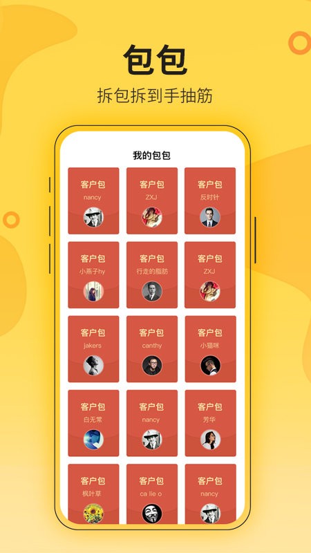 花城农夫平台 v1.2.1 安卓最新版 0