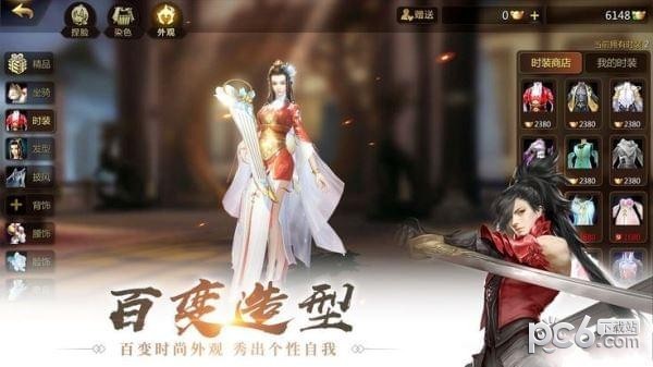 百战天下之幻兽