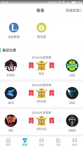 飞熊视频app安卓下载