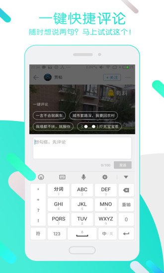 迅雷看看去广告清爽版 v5.3.0.65 安卓版 1
