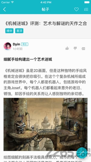 toptop苹果版