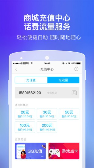 有用折扣app下载