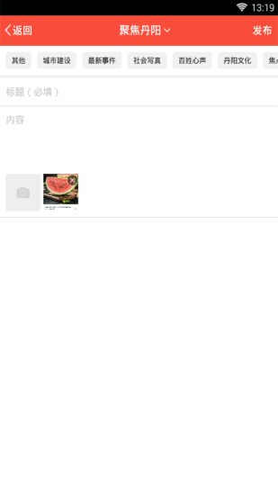 丹阳翼网官方版 v5.9.2 安卓版 1