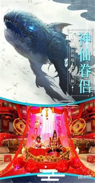 山海经之白泽传说下载
