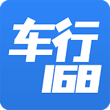车行168安卓版(车行168下载)