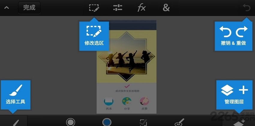新版pscc下载手机版