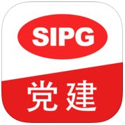 上港党建网手机版下载(上港党建app下载)