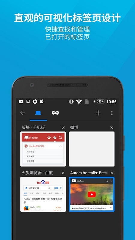 火狐浏览器手机网页版 v59.0.4 安卓版 3