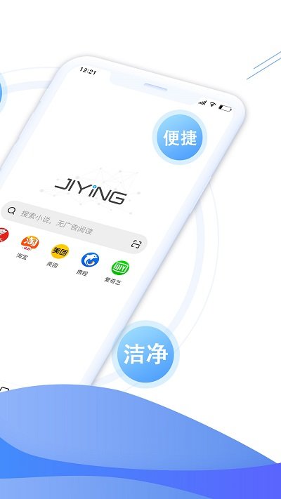 自动浏览器最新版 v3.3.9 安卓版 0