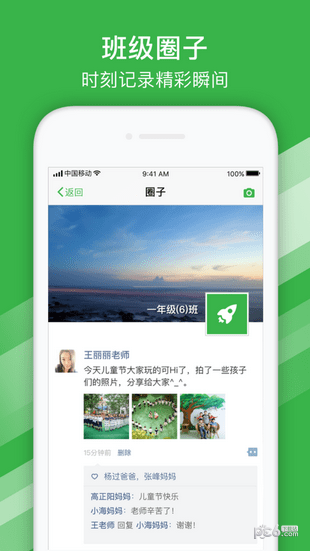 西安教育
