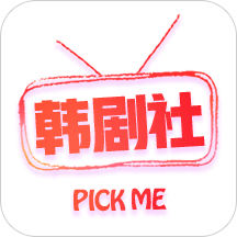 韩剧社手机版下载(韩剧社app下载)