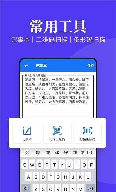文件文档查看器app v13.1 安卓版 0