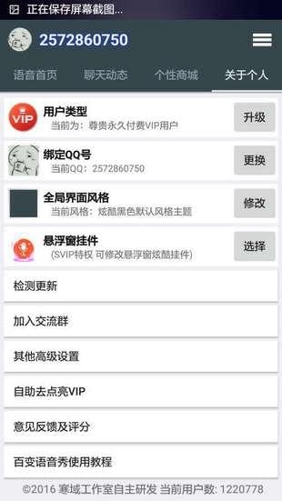 谷歌娘app