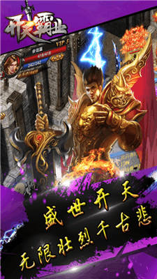 传奇变态单职业