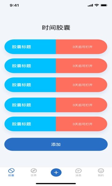 木瓜视频app最新2021 v2.2.9 安卓免费版 1