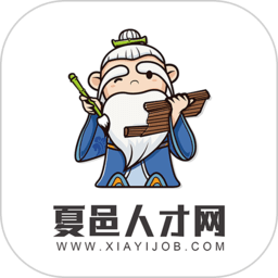 夏邑人才网app下载(夏邑人才网软件下载)