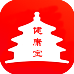 北京健康宝app最新版(北京通)下载(2023北京健康宝app官方下载安装)