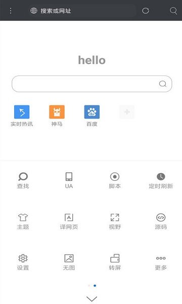 米侠浏览器app免费 v5.5.4.2 安卓手机版 0