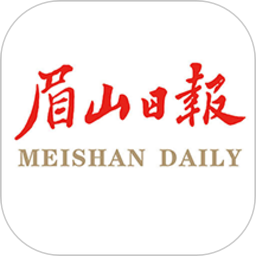 眉山日报数字报app下载(眉山日报电子版下载)