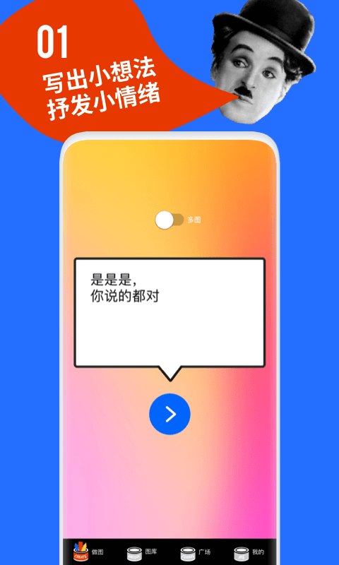 鲱鱼罐头软件 v5.2.14 安卓版 0