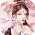 傲剑遮天三世情缘安卓版下载(傲剑遮天三世情缘手游下载)