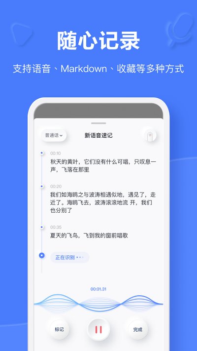 有道云笔记官方版 v7.4.15 安卓最新版 2