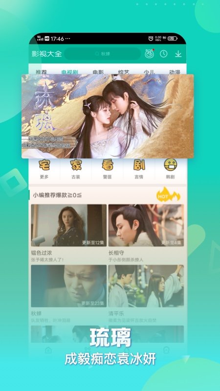 kk影视大全最新版 v2.1.6 安卓版 0