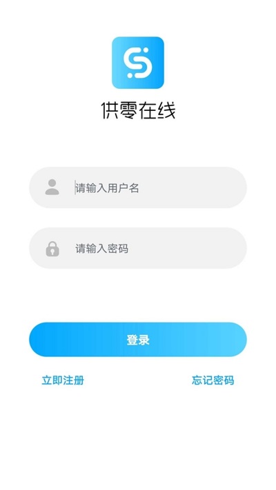 供零在线永辉app v9.7.8 安卓版 2