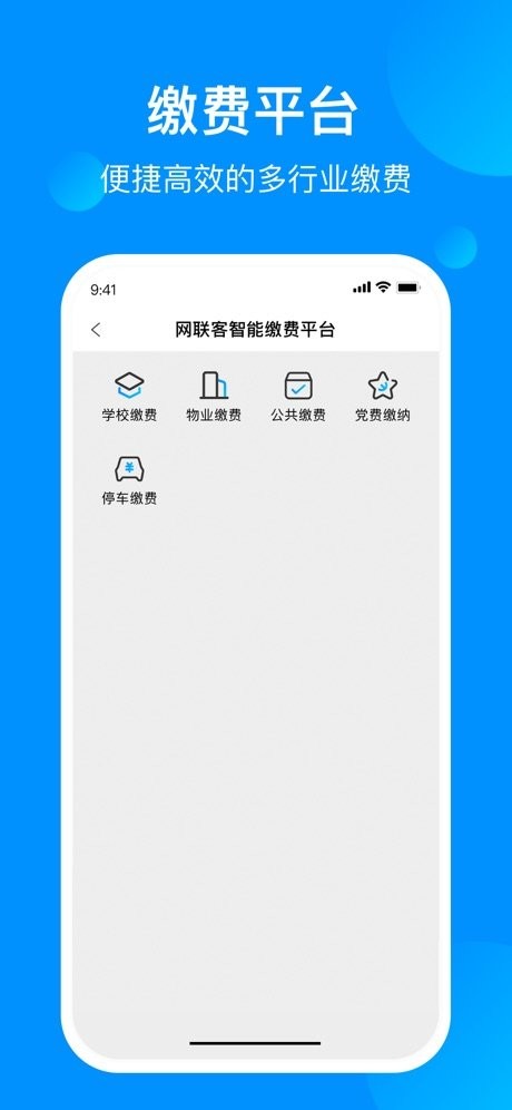 农信聚合小二app官方版 v1.3.6 安卓版 2
