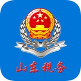 山东移动办税安卓版下载(山东税务app下载)
