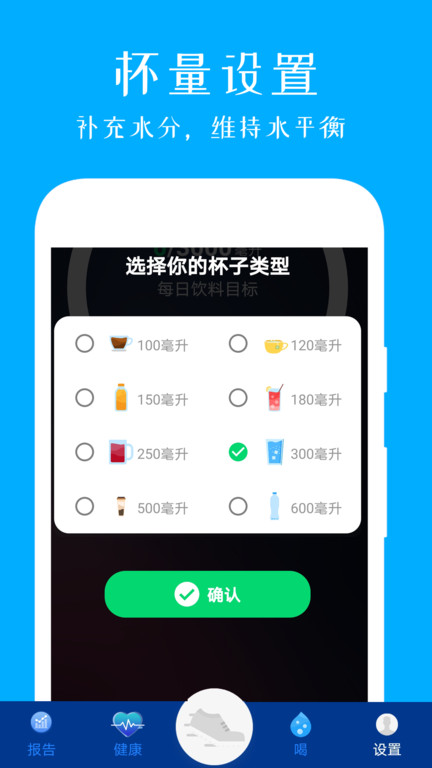 每天运动计步器手机版 v2.0 安卓版 0