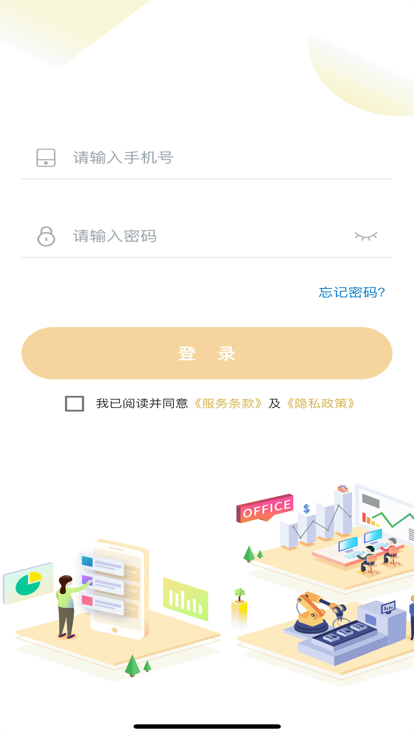 企士宝app下载