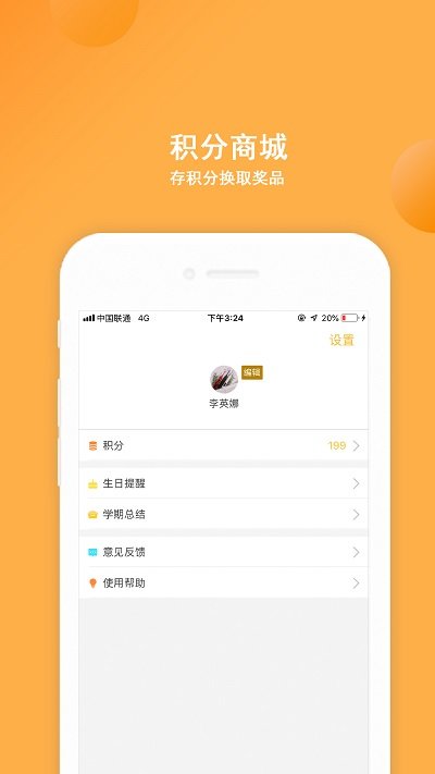 阿童目app官方版 v3.7.8 安卓版 1