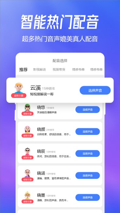 趣图app v1.2.3 安卓版 2