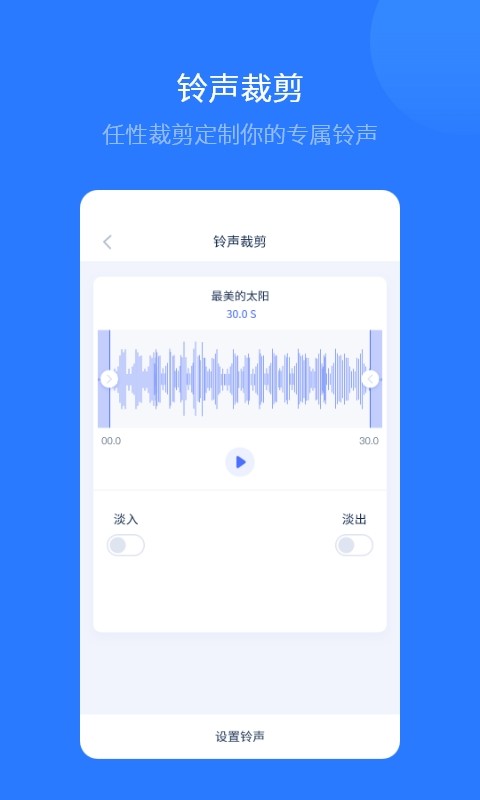爱思助手安卓版 v1.20.06 官方手机版 2