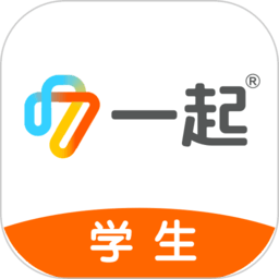 一起作业中学学生端app最新版图