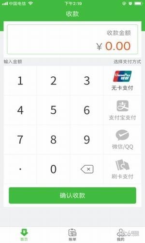 好还无忧信用卡