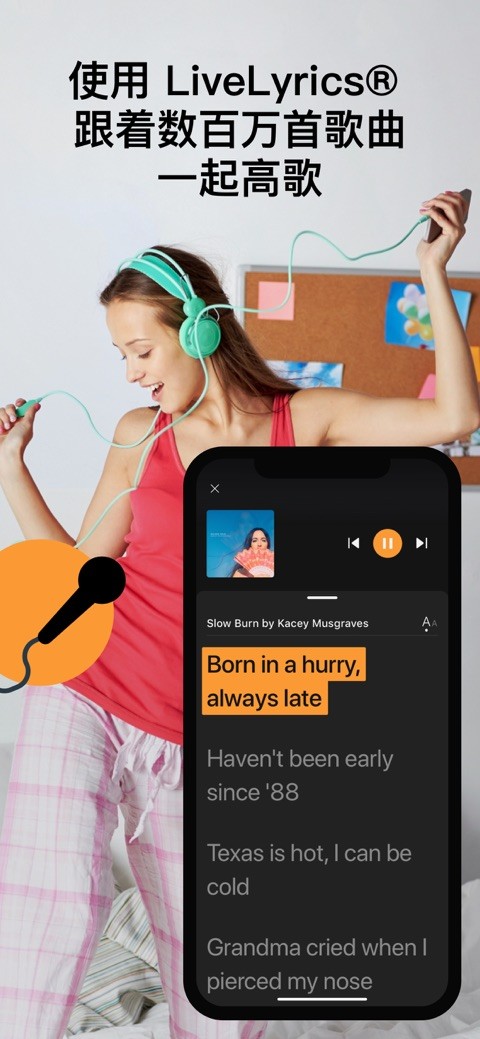 soundhound听歌识曲 v9.9.1 安卓版 3